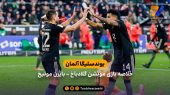 بوندسلیگا آلمان | خلاصه بازی مونشن گلادباخ 0 – بایرن مونیخ 3