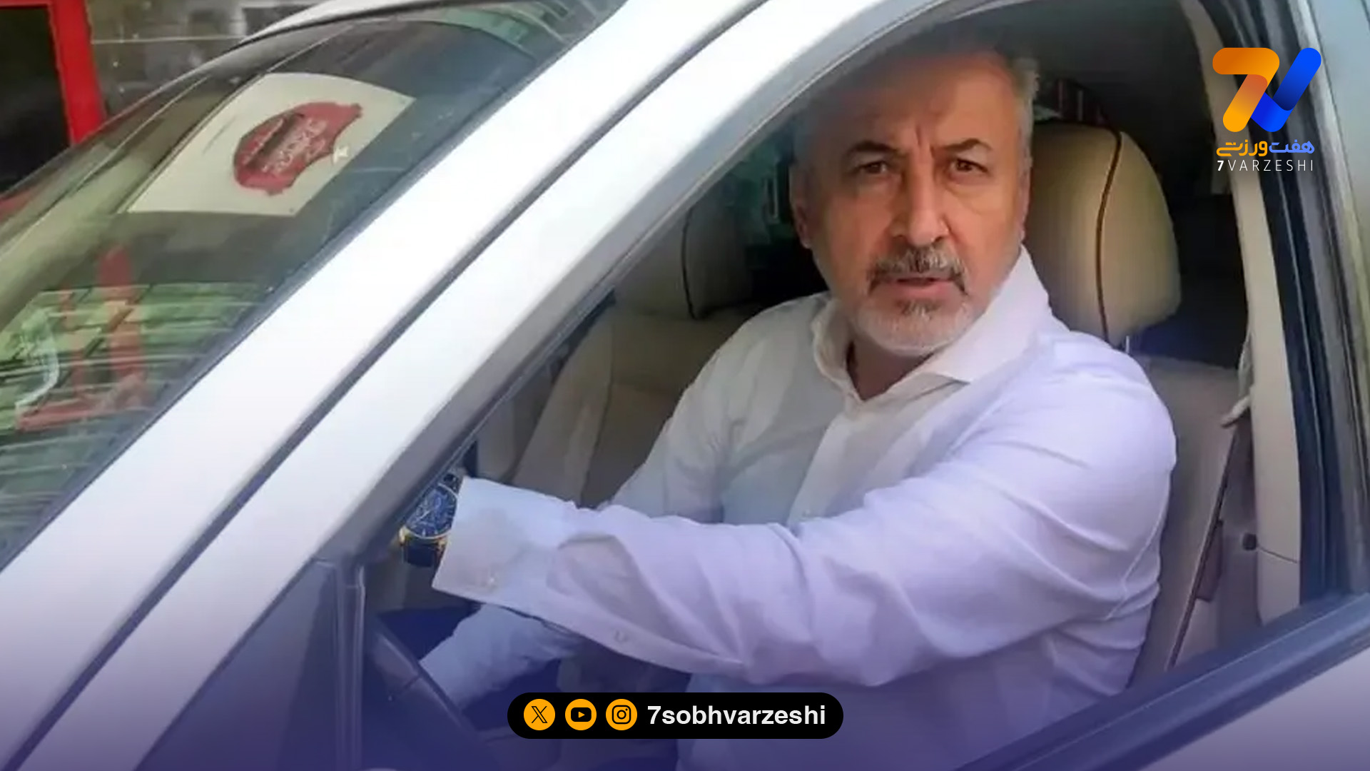 پشت پرده کناره‌گیری مدیرعامل باشگاه پرسپولیس