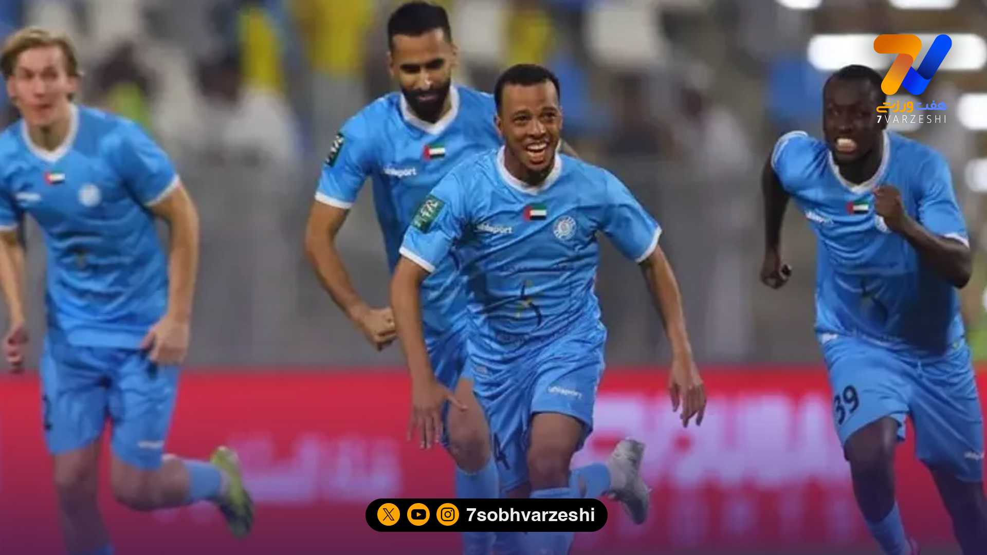 قاتل استقلال حذف شد!
