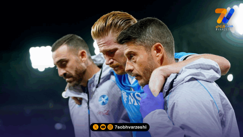 شوک بزرگ به ناپولی و کونته؛ دی بروینه فصل را از دست داد!