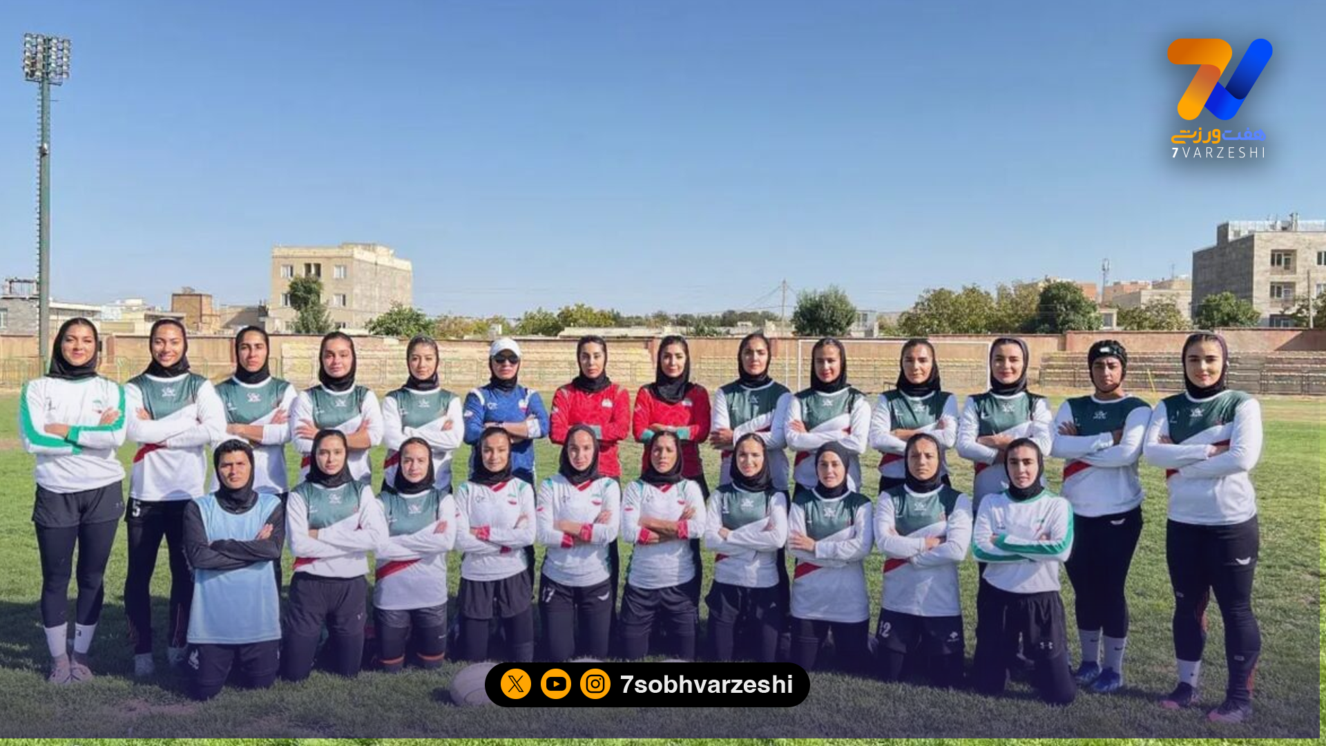بردهای پیاپی مقابل کرهجنوبی و ازبکستان؛ ایران آماده فتح آسیا در راگبی بانوان