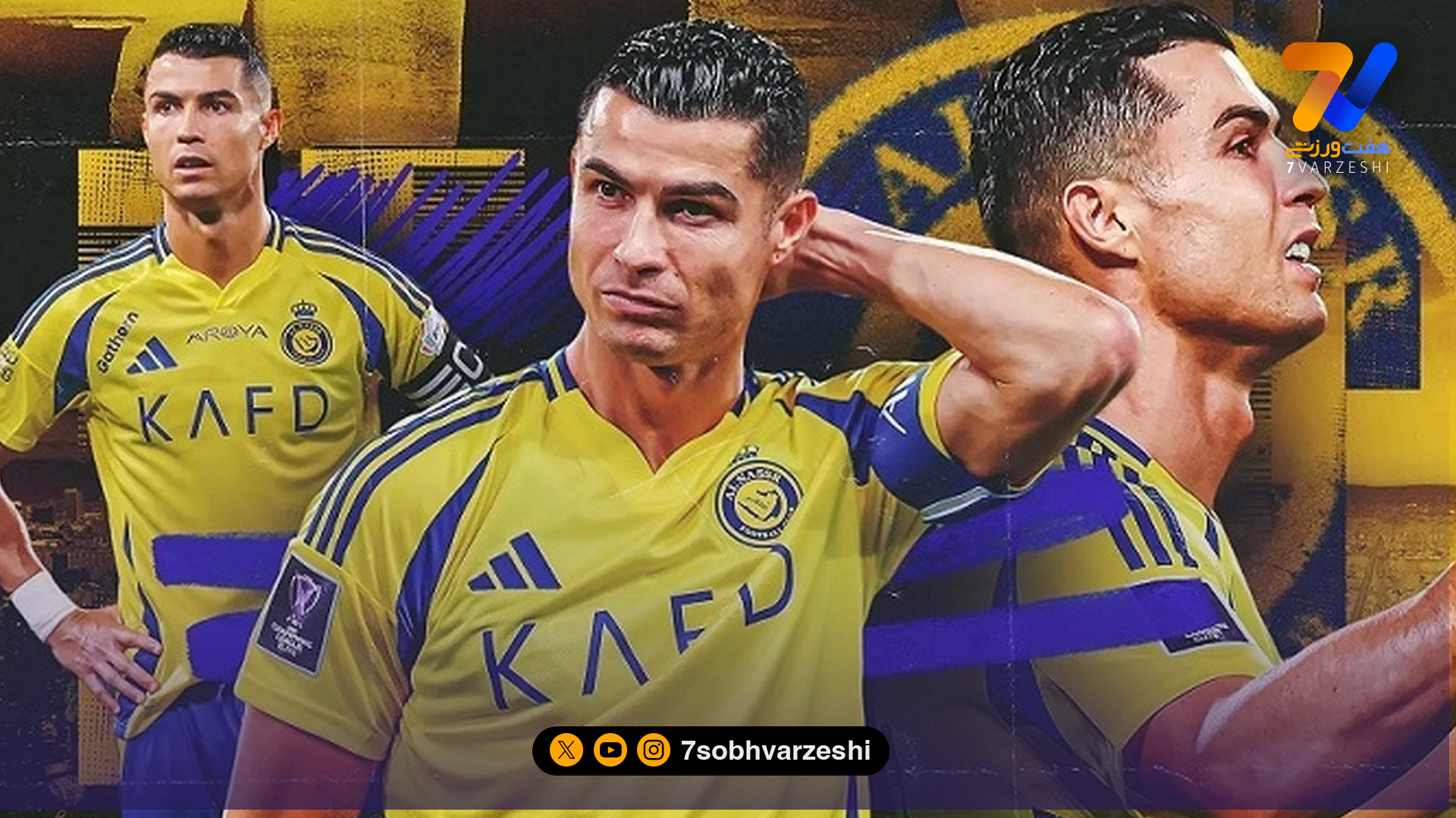 از لیسبون تا ریاض؛ مسیر بیپایان گلزنی رونالدو ادامه دارد!
