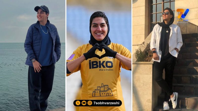 بیوگرافی زهرا قنبری; رکورد تاریخی در فوتبال بانوان ایران