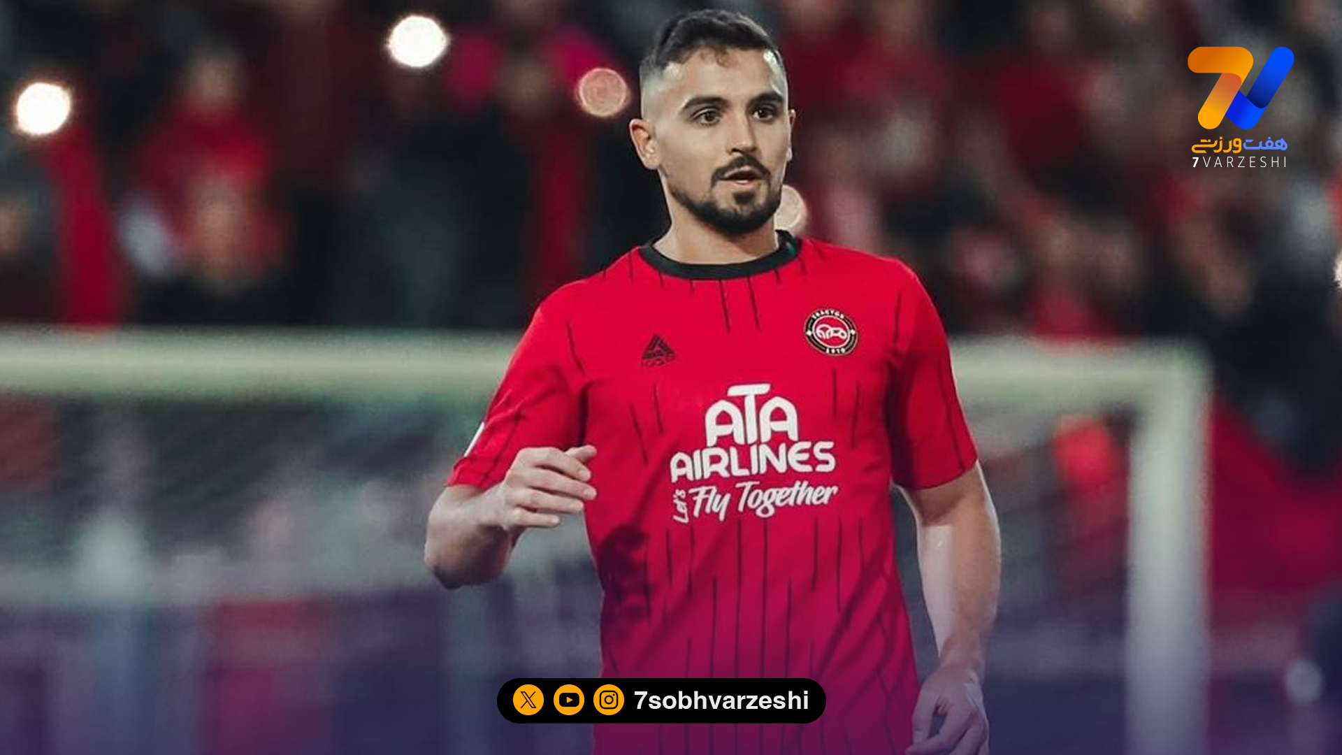 سدلار: گل پرسپولیس فوقالعاده بود؛ جو ورزشگاه بدون تماشاگر عجیب بود!