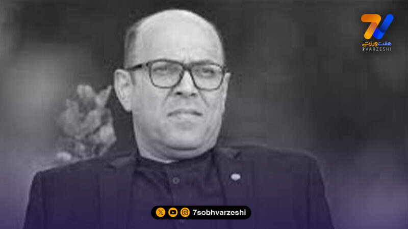 تسلیت باشگاه استقلال به جامعه ورزش