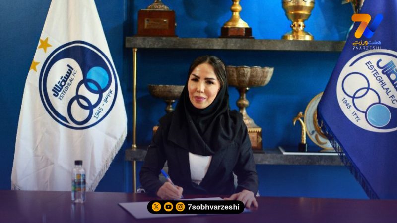 بیوگرافی شهناز یاری سرمربی تیم فوتسال زنان استقلال