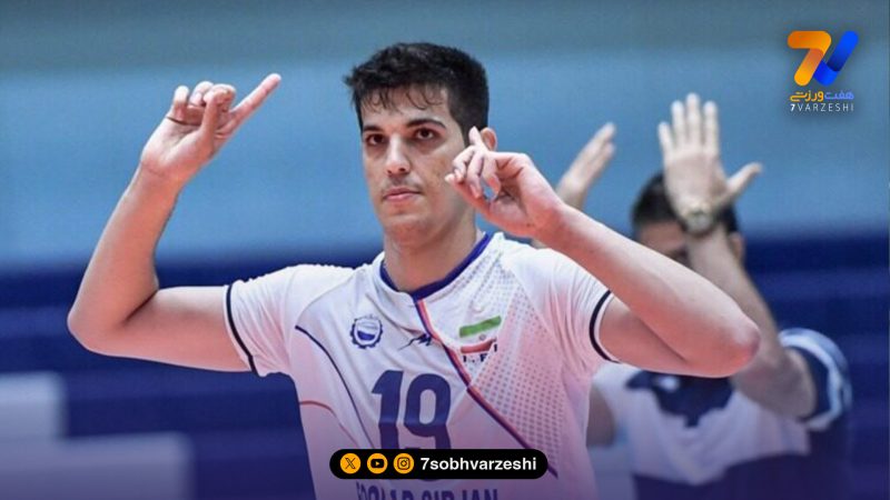 شوک به والیبال ایران/ صابر کاظمی به کما رفت