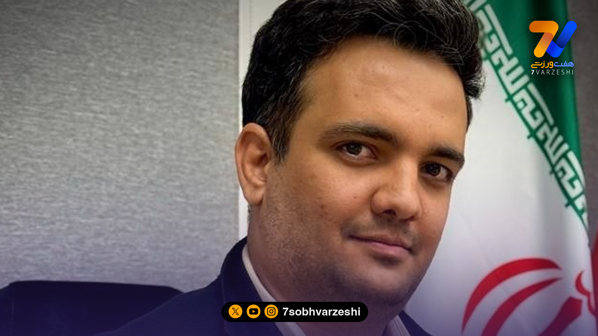 علی بازگشا دبیر کمیته اطلاع‌رسانی باشگاه پرسپولیس شد