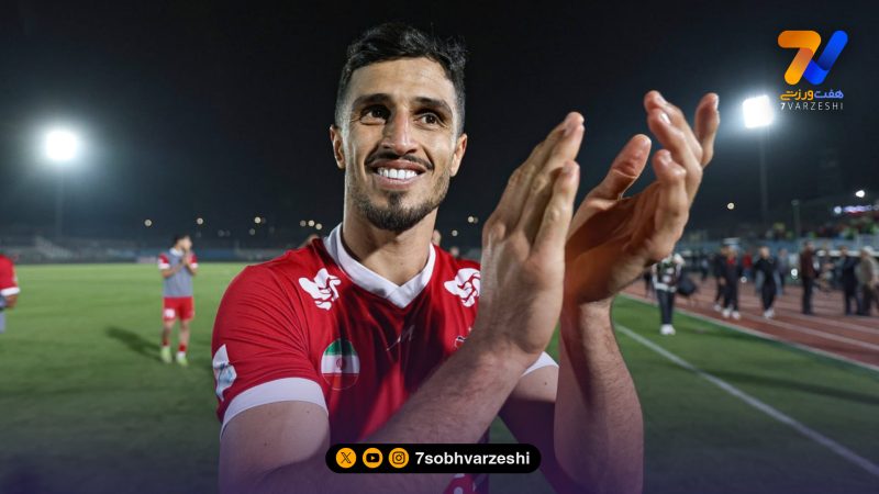 علی علیپور: زیباترین سلفی دنیا با بهترین تماشاگران دنیا! +عکس