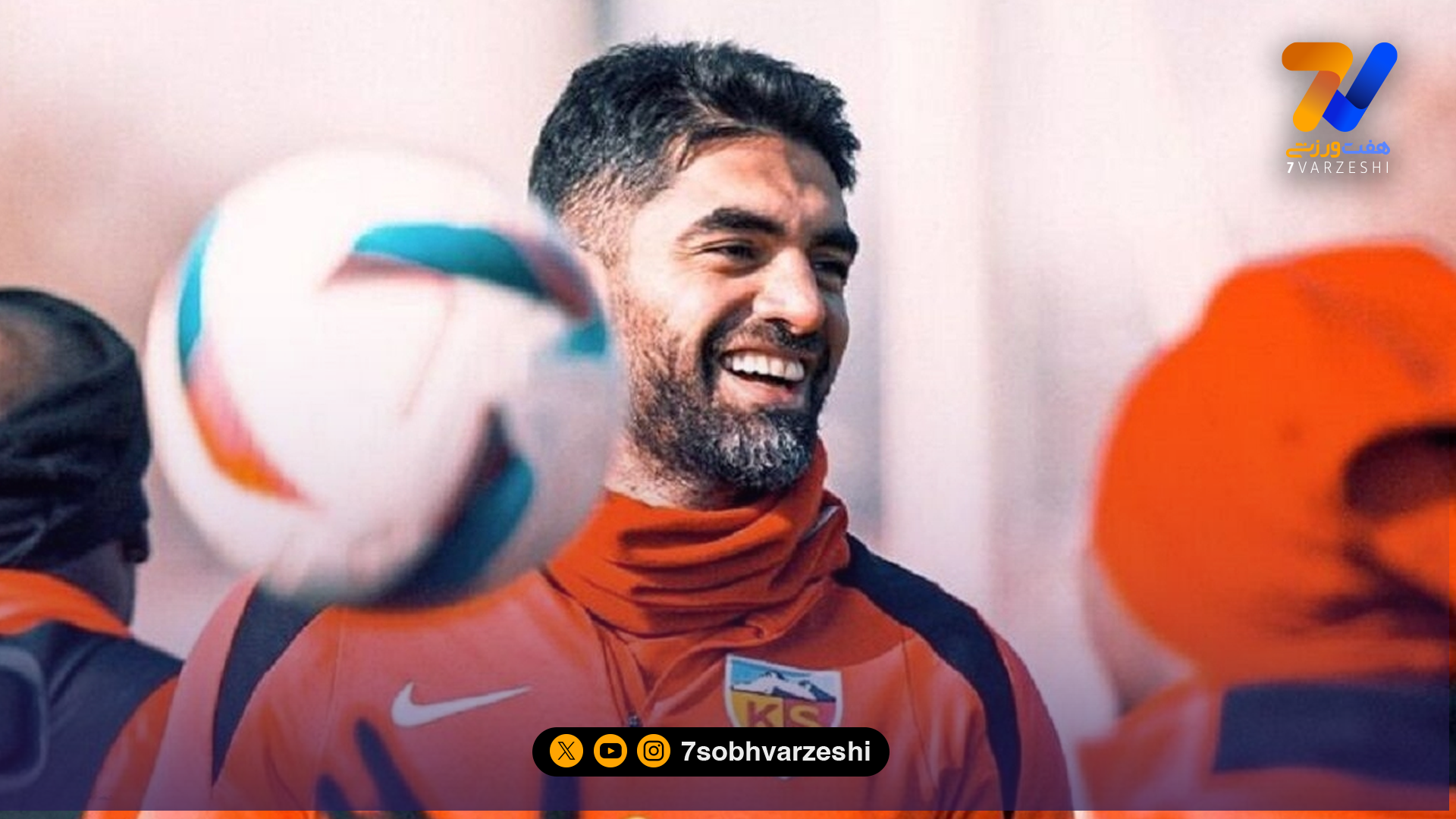 فسخ یکطرفه قرارداد علی کریمی، برای کایسری دردسرساز شد!