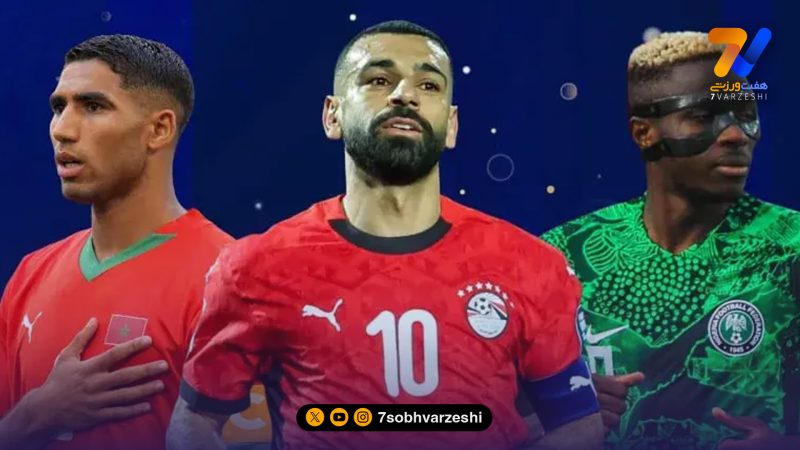 نامزدهای مرد سال آفریقا اعلام شد