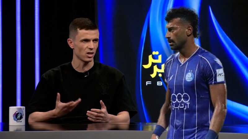 رامین چگونه آسانی را راضی کرد؟