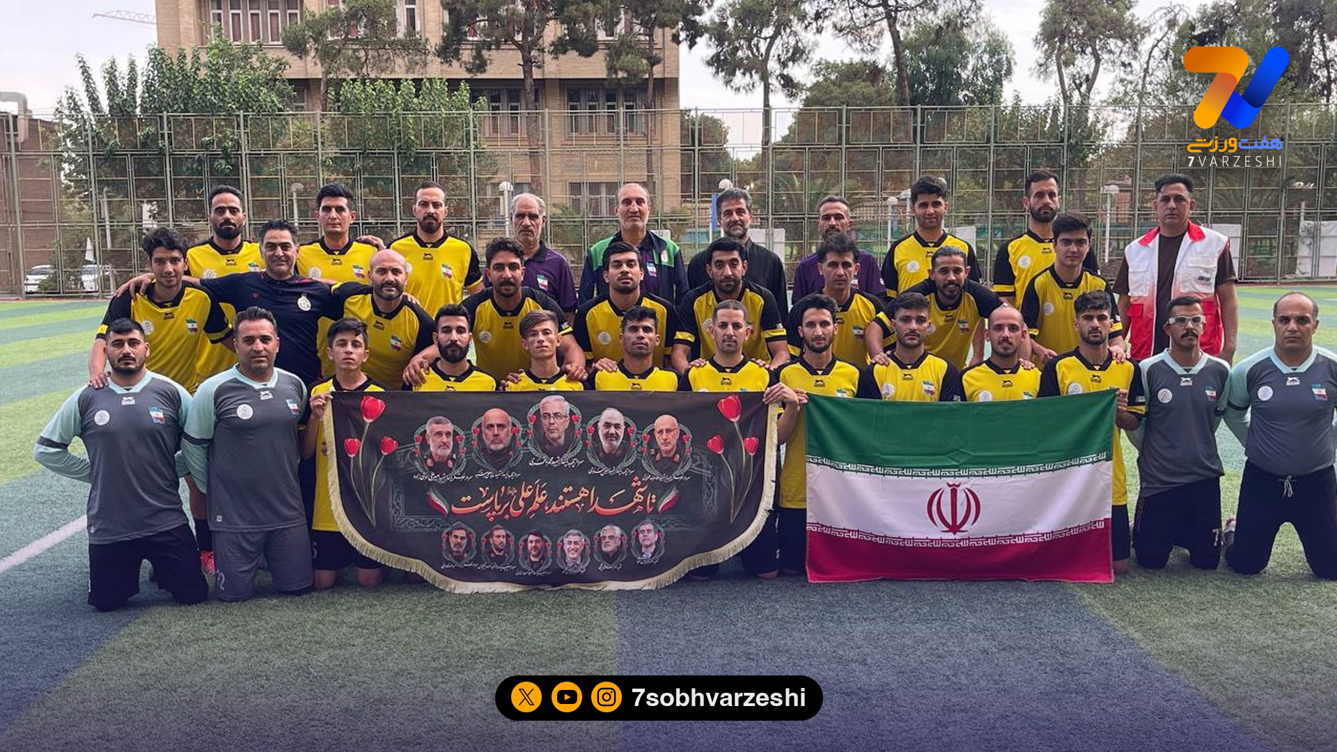 ایران با کره جنوبی، تایلند و مالزی همگروه شد؛ ژاپن با استرالیا و اندونزی!