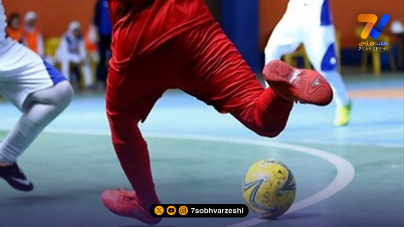 برنامه دیدارهای هفته چهارم لیگ برتر فوتسال زنان