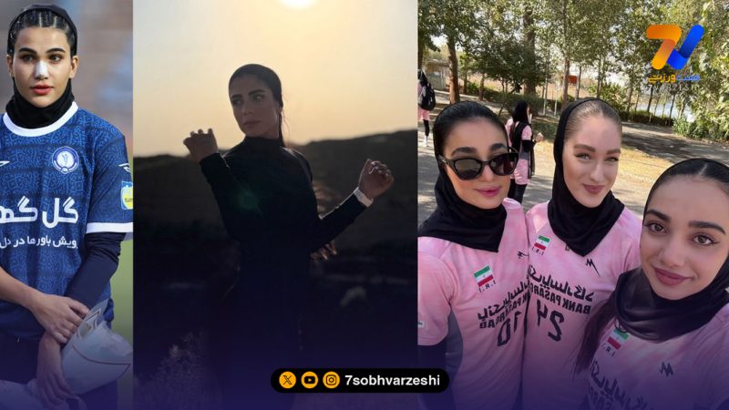 قاب ورزشی | فائزه نسائی، آیتک سلامت، گلنوش خسروی