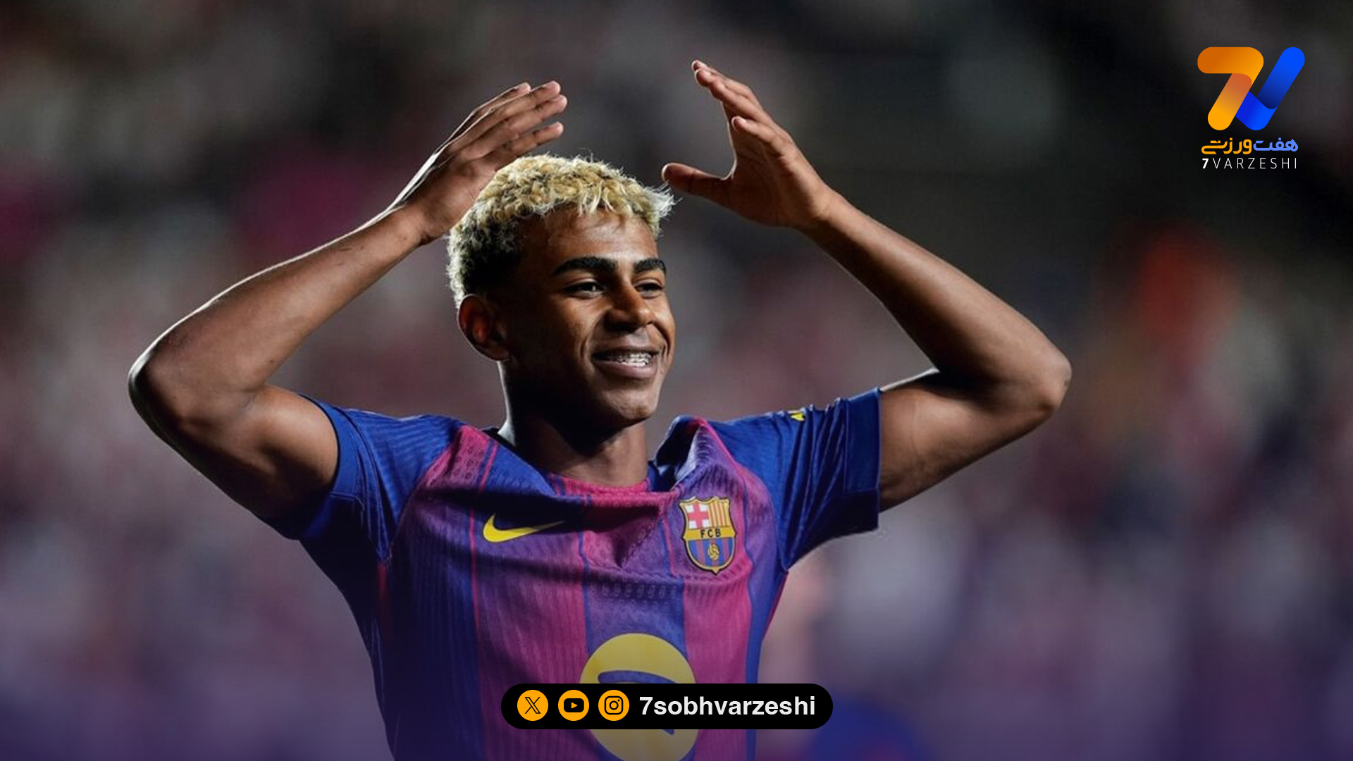 امضای یامال گرانتر از طلا؛ کارت امضای لامین یامال با قیمت نجومی ۲۰ هزار یورو به مزایده رفت!