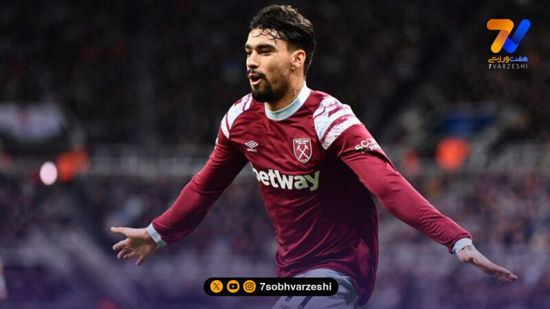 پایان ماموریت ستاره برزیلی در لندن؛ لوکاس پاکتا به دنبال جدایی از وستهام