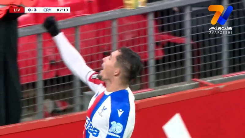 گل سوم کریستال پالاس به لیورپول