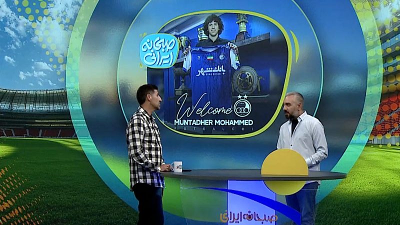 واکنش بیک‌زاده به خبر محرومیت دو پنجره نقل و انتقالاتی استقلال