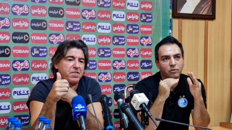 وقتی ساپینتو در کنفرانس قلی زاده و گودرزی را قاطی می‌کند