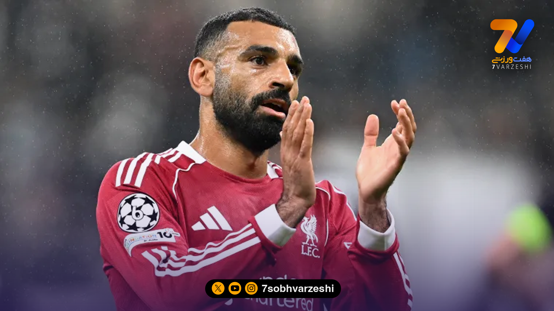 آرنه اسلوت: محمد صلاح هنوز بهترین بازیکن لیورپول است!