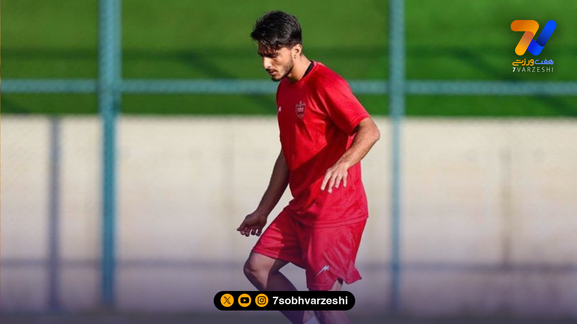 کریم باقری کدام بازیکنان پرسپولیس را خط زد؟