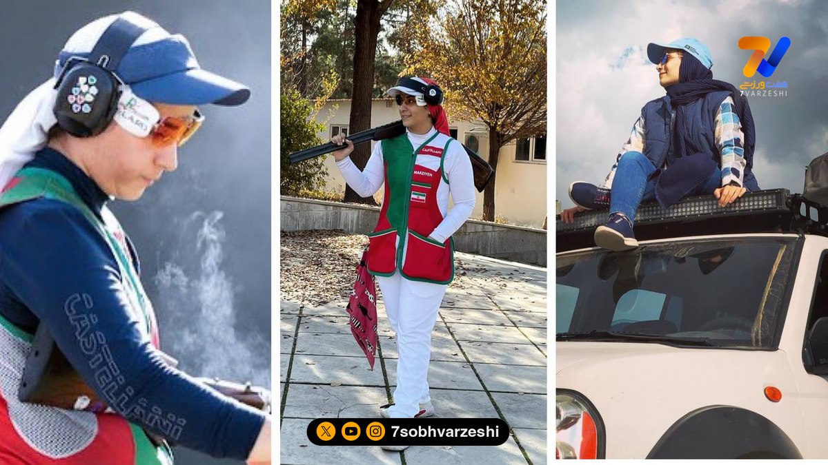 قاب ورزشی | مرضیه پرورش‌نیا تیرانداز تراپ