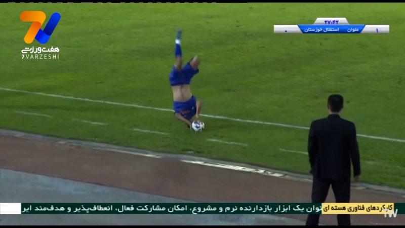 پرتاب اوت به سبک منجنیق، کار دست بازیکن استقلال خوزستان داد!