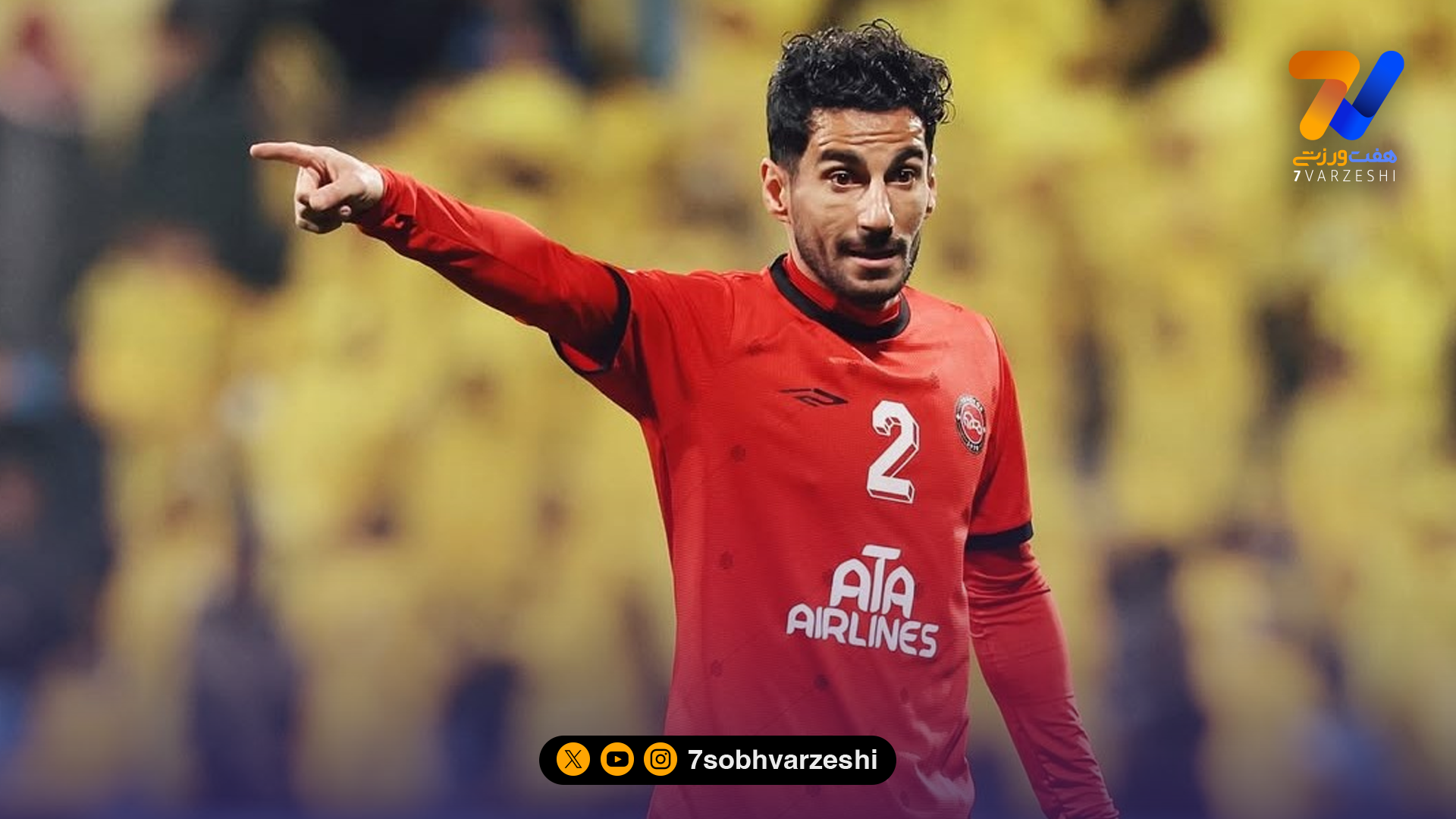 مهدی شیری: بدون هواداران نمیشود بازی کرد!