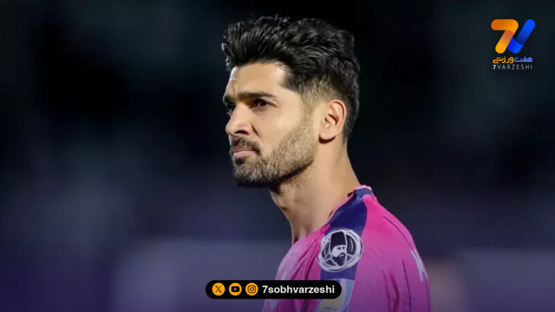 مهدی پور: توقع از آلومینیوم باید منطقی باشد؛ با دلخوری از استقلال جدا شدم!