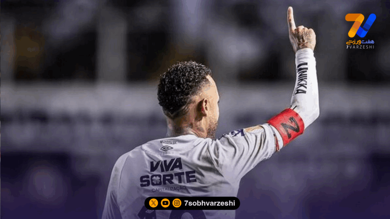آینده مبهم نیمار در سانتوس؛ باشگاه برزیلی تمایلی به تمدید ندارد!