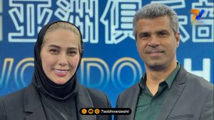 بیوگرافی هادی ساعی تکواندوکار ایرانی