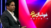 هاشمیان: من با آگاهی کامل پرسپولیس را انتخاب کردم