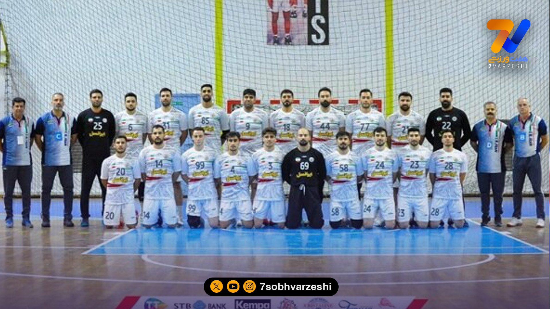 پایان خوش تیم ملی هندبال ایران در تورنمنت تونس!