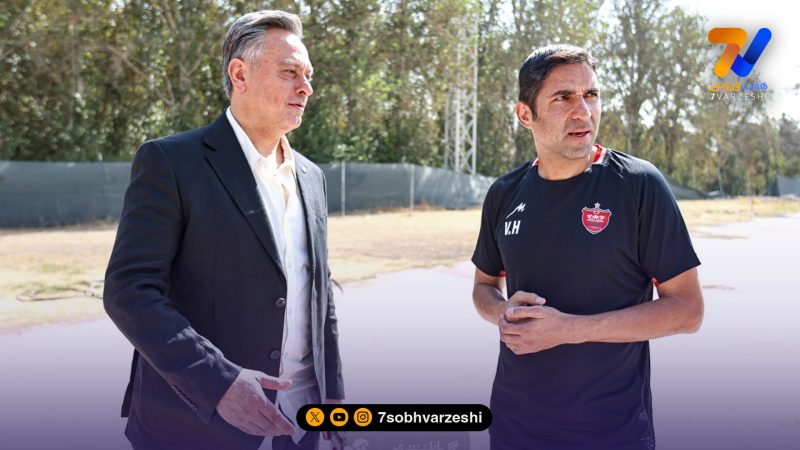 حضور رضا شاهردوی در تمرین پرسپولیس و استقبال کادر فنی