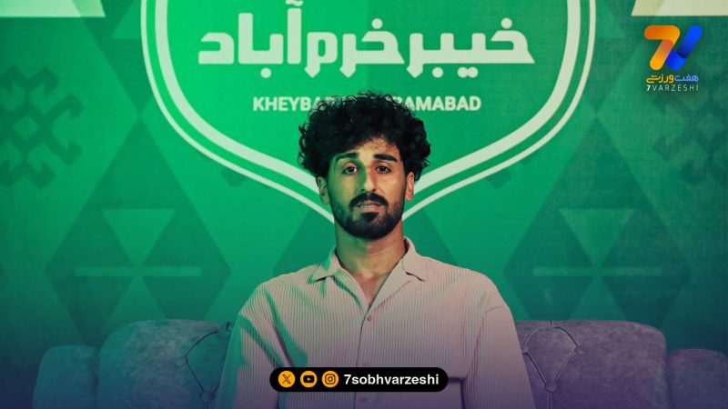 عیسی مرادی به خیبر خرم‌آباد پیوست