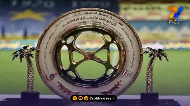 برنامه مرحله سوم جام حذفی اعلام شد