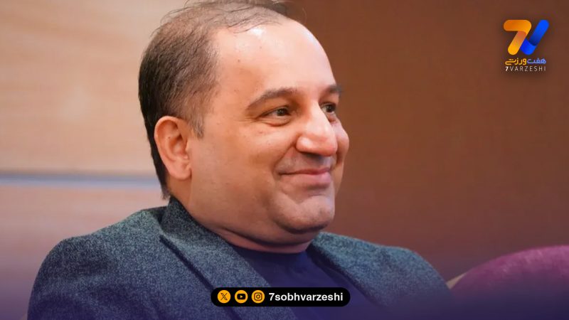 امیرمهدی علوی: فوتی می تواند کادر تیم ملی را تقویت کند/ منتظر پیشنهاد پرسپولیس برای مکان دربی هستیم