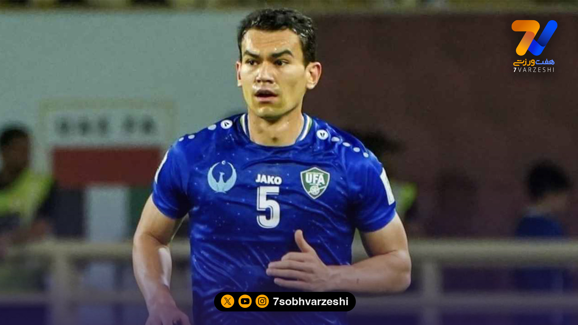آشورماتوف: خط دفاع ازبکستان پیشرفت زیادی داشته