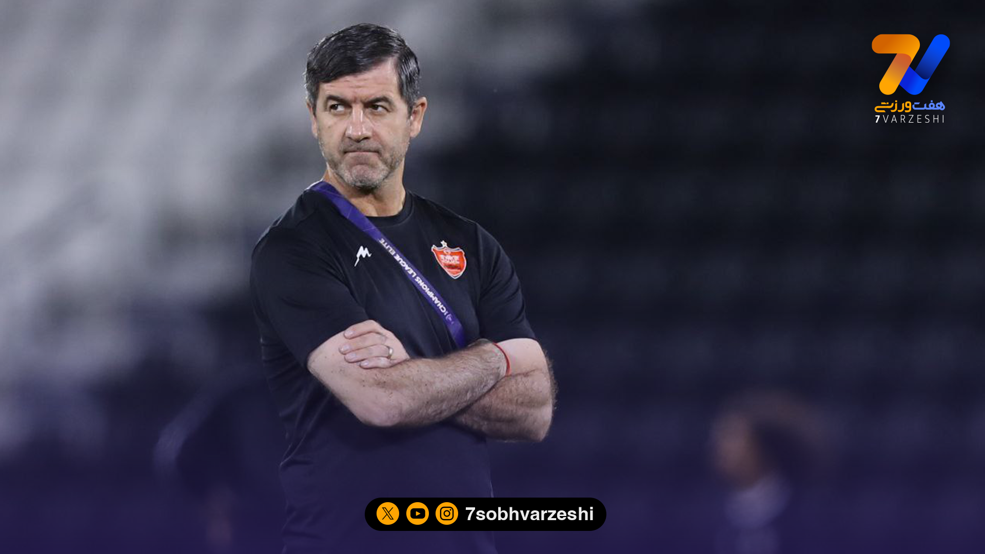 هدایت پرسپولیس به کریم باقری رسید!