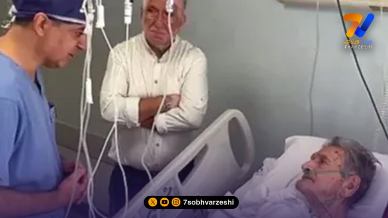 اسطوره استقلال به ICU منتقل شد!