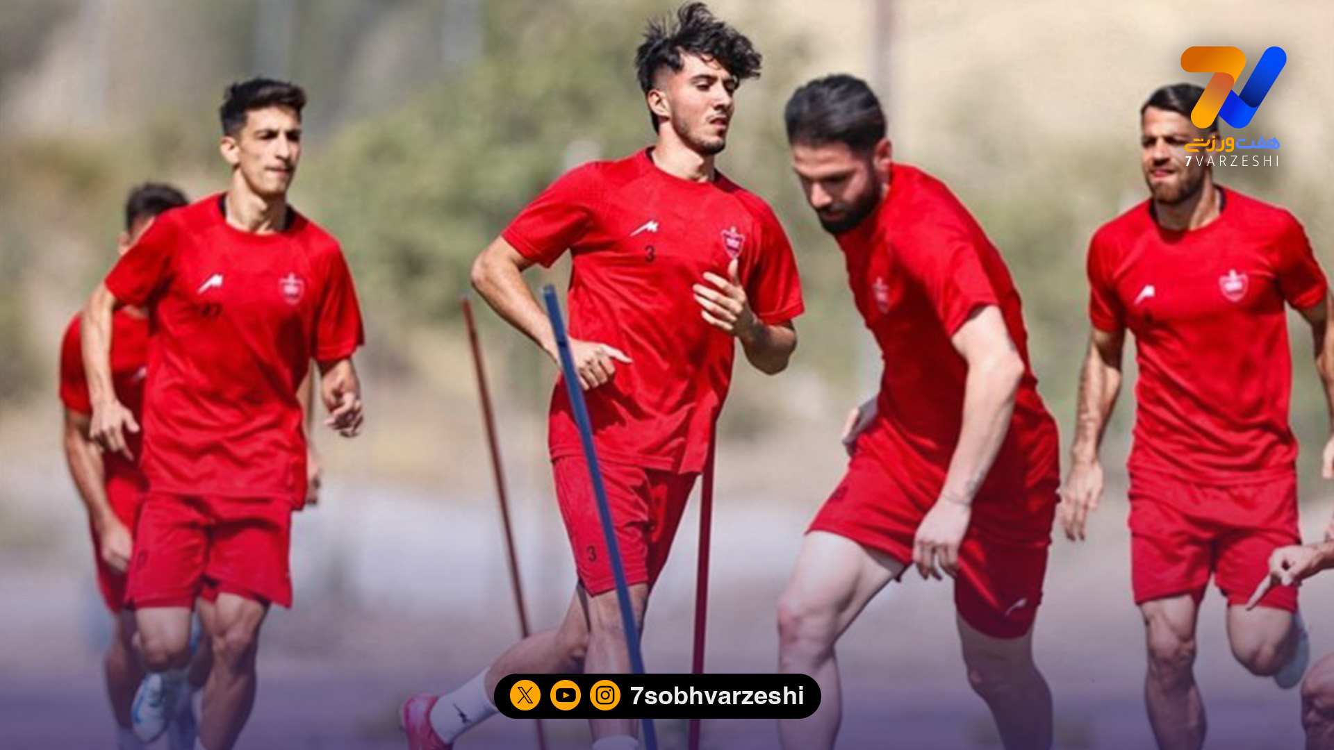 تمرین پرسپولیس در غیاب ملی‌پوشان و چند ستاره مصدوم