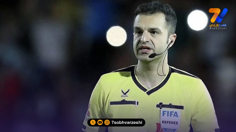 قضاوت داور ایرانی در لیگ قهرمانان آسیا