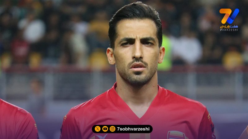 انگیزه باشگاه فولاد به وحید امیری؛ قوی تر برگرد