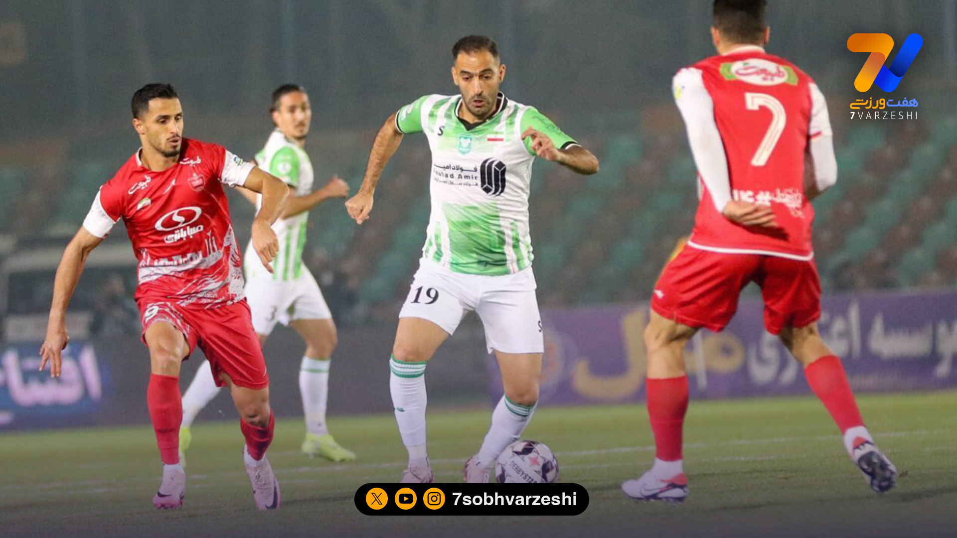 پوستر جذاب پرسپولیس با تصویر قلعه فلک الافلاک