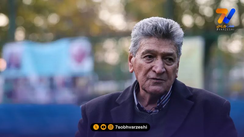 آخرین وضعیت پیشکسوت استقلال