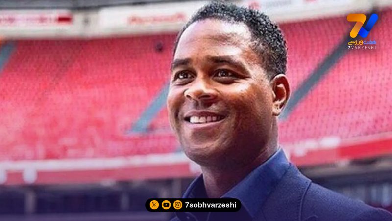 پاتریک کلایورت اخراج شد!