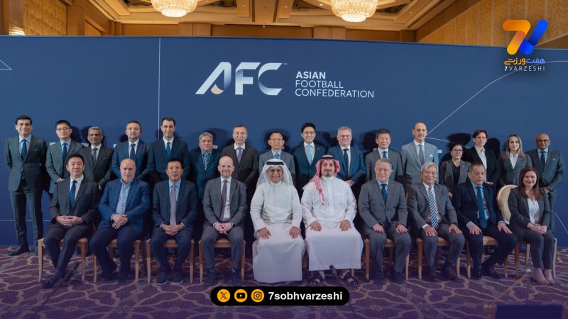 نشست هیات رئیسه AFC با حضور دبیرکل فیفا و مقامات ایرانی