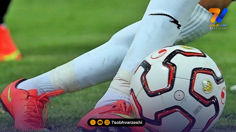 اجرای آیین‌نامه جدید صدور مجوز باشگاهی از فصل جاری لیگ برتر