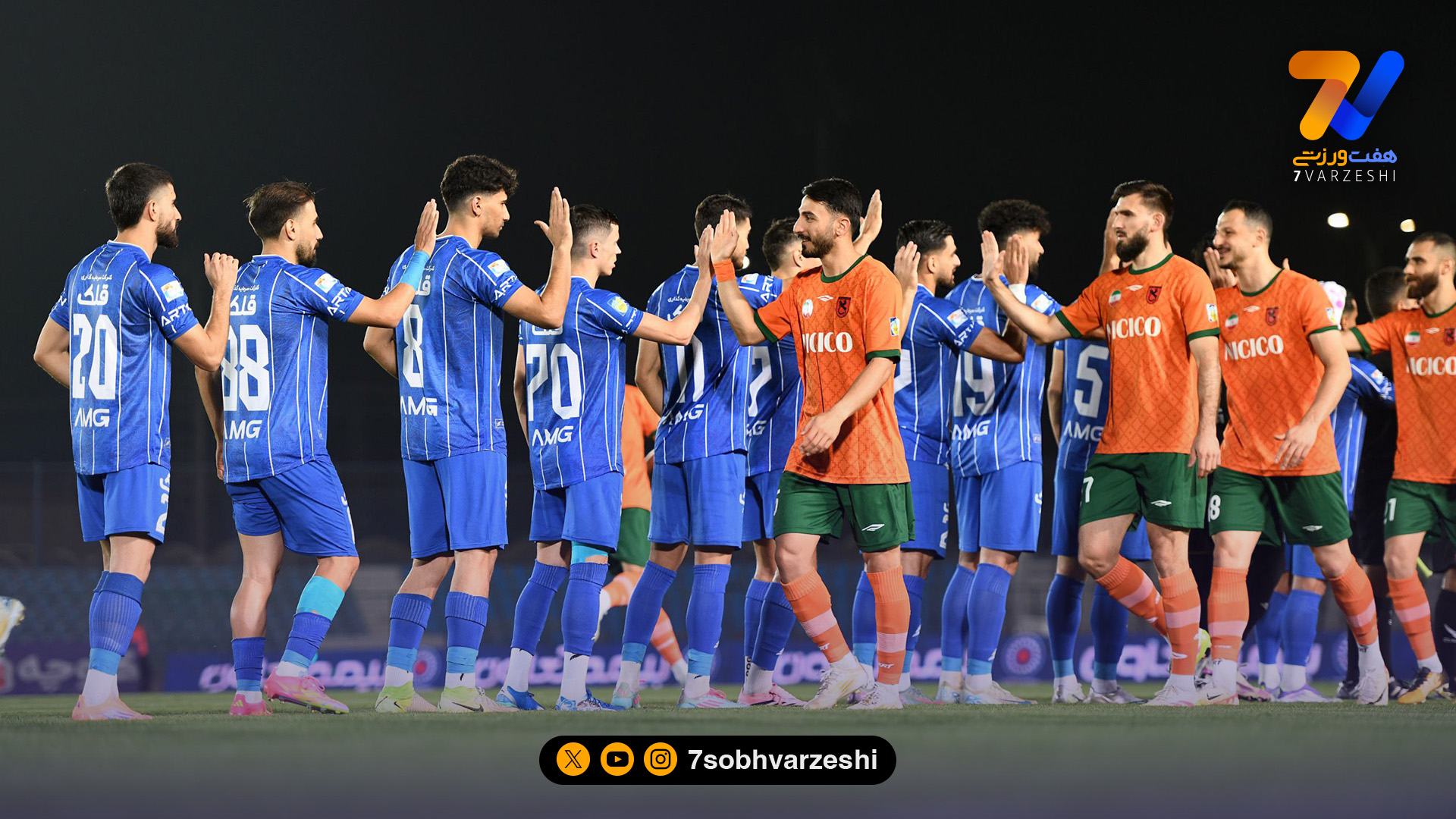 بیانیه مس رفسنجان: گل استقلال سالم نبود!